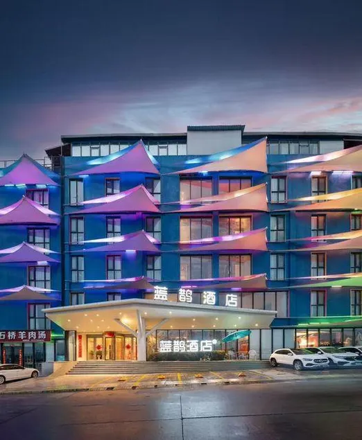 Blue Magpie Hotel (Luoyang Yingtianmen Store) - Image 1