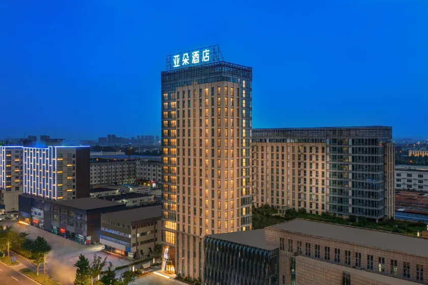 Atour Hotel Huaian Shuidukou Avenue - Image 1
