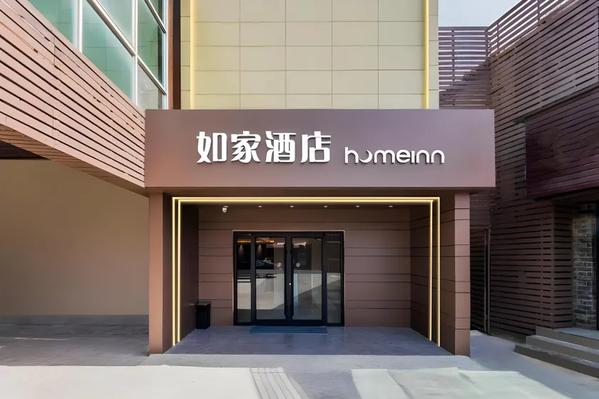Home Inn Neo Shanghai Pudong Airport - Image 1