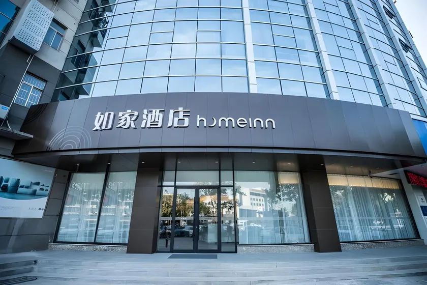Home Inn Neo Yancheng Yulong East Road High-speed Railway Station - Image 1