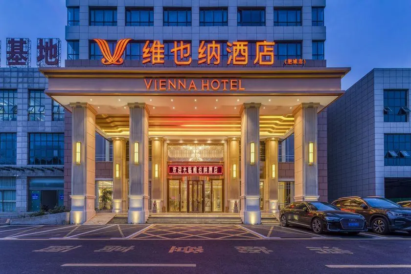 Vienna Hotel (Taian Feicheng Junyue Building Wuyue Plaza Branch)) - Image 1