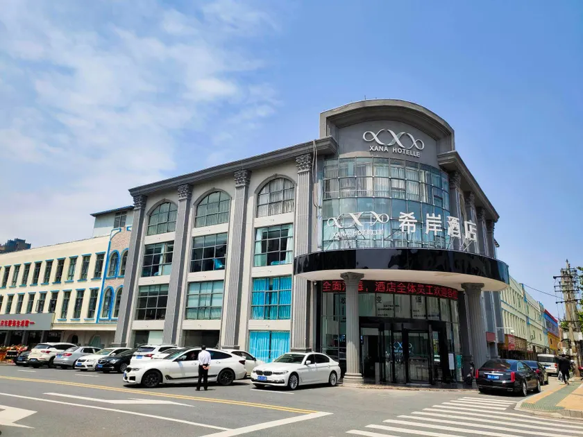 XANA Hotelle Nanchang Honggutan Cuiyuan Road Metro Station - Image 1