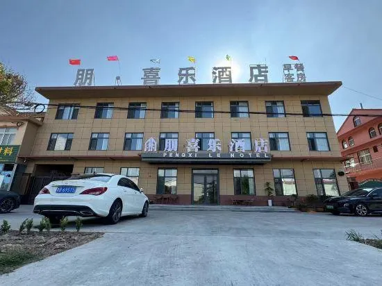 Jiaozhou Peng Xile Hotel - Image 1