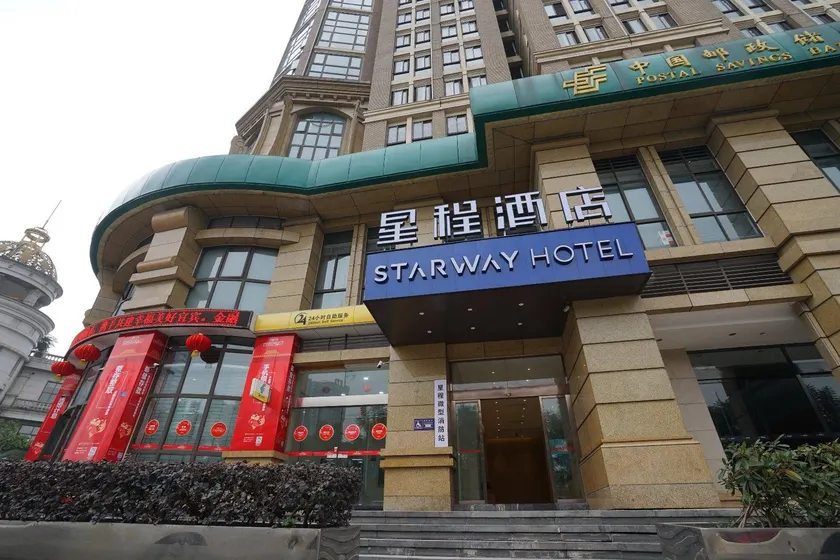Starway Hotel Yibin Laiyin - Image 1
