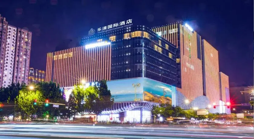 Yue Qing International Hotel BeiJing - Image 1