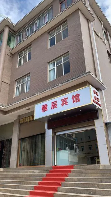 Yachen Hotel - Image 1