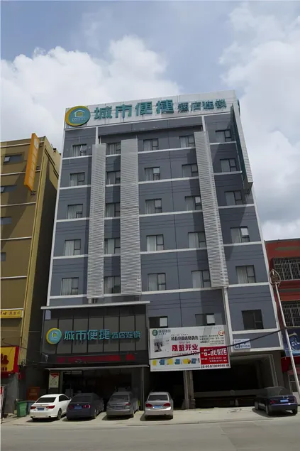 City Comfort Inn Nanning Binyang Square - Image 1