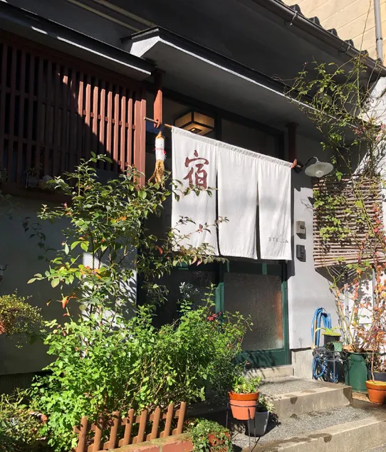 Kanazawa Guesthouse Stella - Image 1