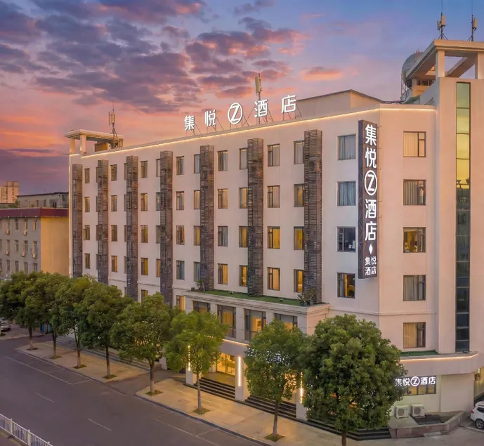 Jiyue Z Hotel (Meishan High-speed Railway East Station Sansu Temple Branch) - Image 1