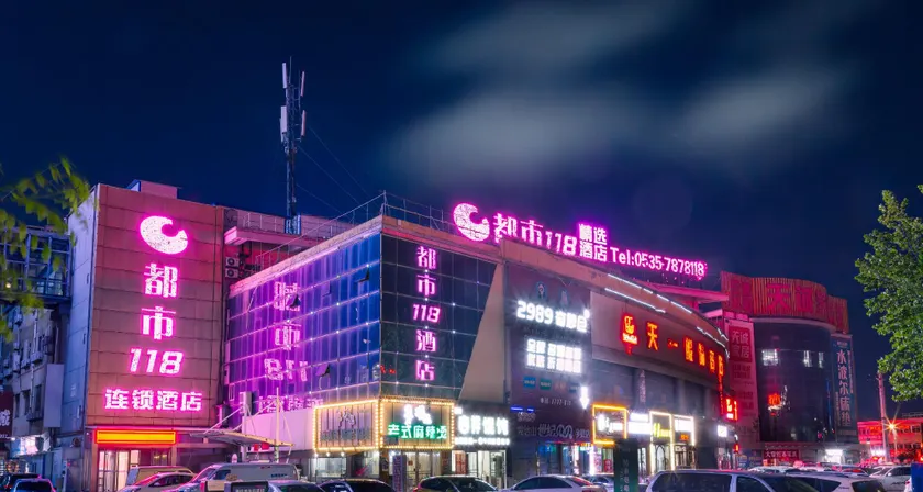 City 118 Chain Hotel (Yantai Laiyang Central Bus Station Branch) - Image 1