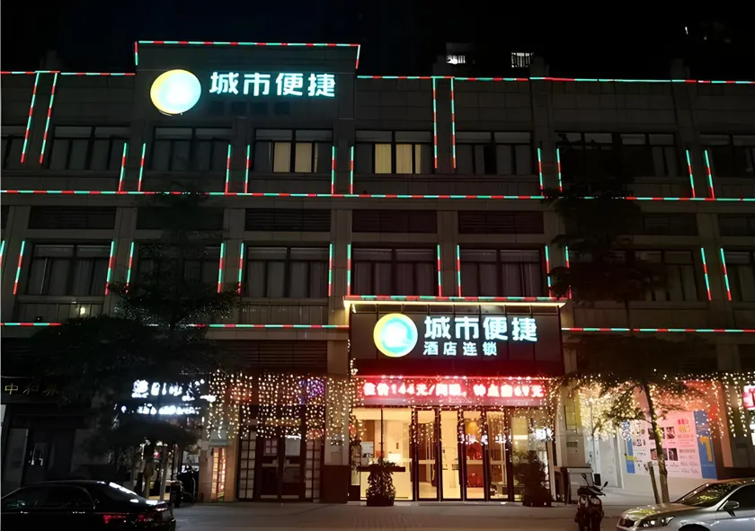 City Comfort Inn Zhongshan Nanqu Subdistrict Yong'an Square - Image 1