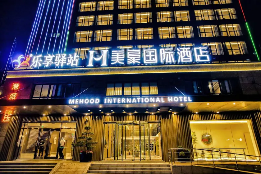 Mehood Theater International Hotel, Danyang - Image 1