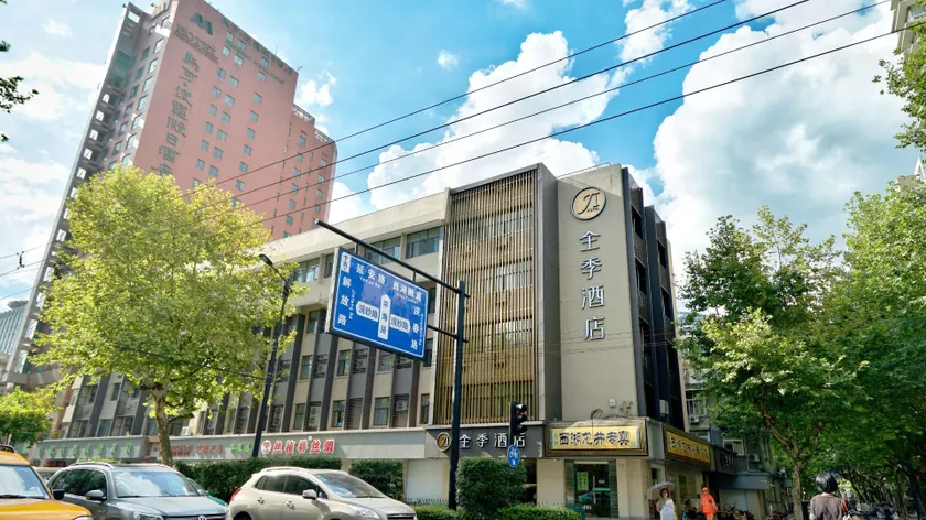 JI Hotel Hangzhou West Lake Longxiangqiao Metro Station - Image 1