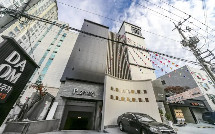 Daegu Taejeon-dong Design Hotel Daom - Image 1