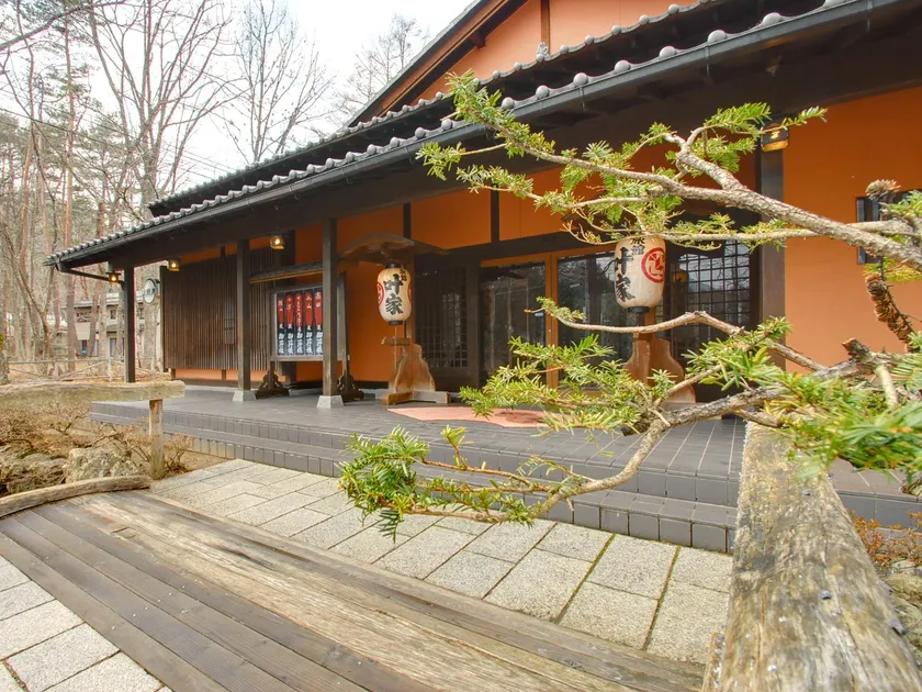 Ryokan Kanoya - Image 1