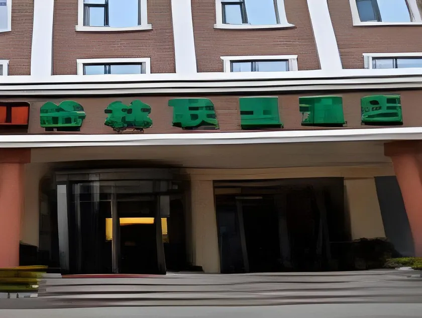 GreenTree Inn Hebei Zhangjiakou Public Security Plaza Express Hotel - Image 1