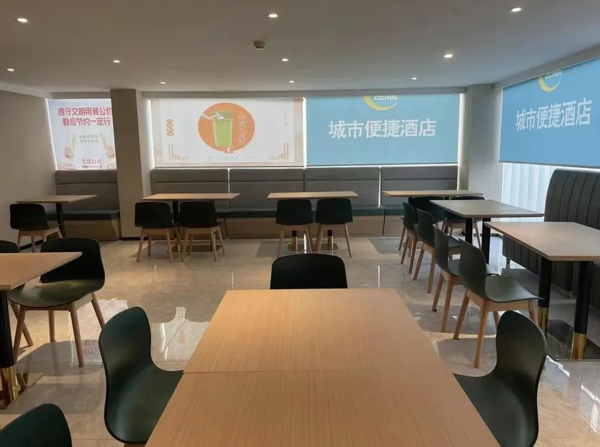 City Comfort Inn Beijing Capital Airport Shunyi Metro Station - Image 1