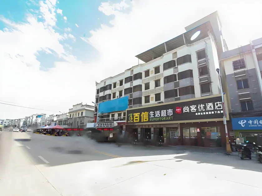 Thank Inn Guangxi Hezhou Fuchuan County Lianshan Town - Image 1