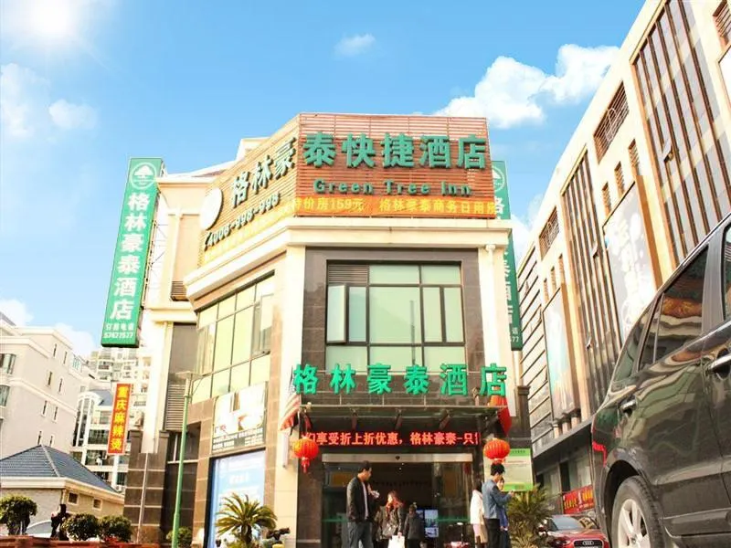 GreenTree Inn Shanghai Songjiang University Express Hotel - Image 1