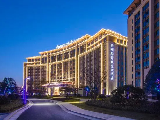 Howard Johnson Qunsheng Plaza Guizhou - Image 1