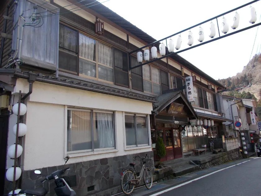 Saratoku Ryokan - Image 1