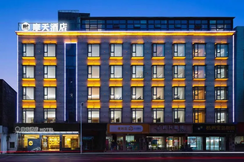 Xianju Sky Hotel (Traditional Chinese Medicine Hospital Branch) - Image 1