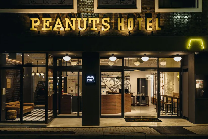 ピーナッツホテル/PEANUTS HOTEL - Image 1