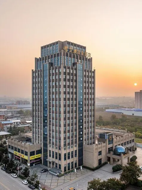 Taibai Mountain Alan Hot Spring International Hotel - Image 1