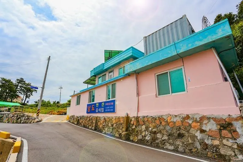 Yeosu Namdo Pension - Image 1