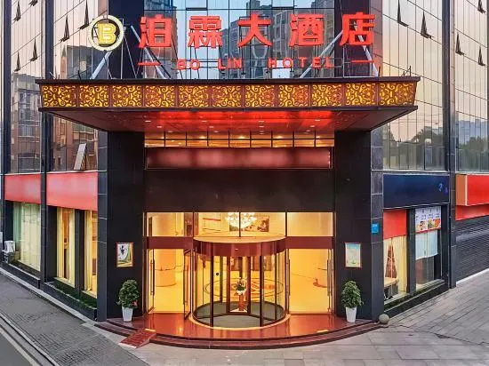 Bo Lin  Hotel - Image 1