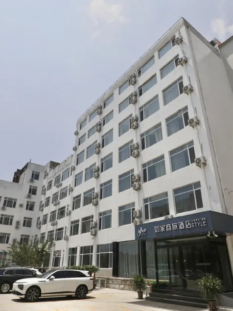 Home Inn Style Qingdao Hong Kong East Road Qingdao University - Image 1