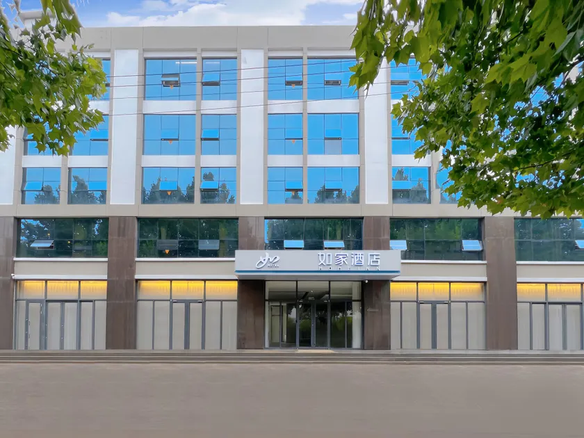 Home Inn Neo Rizhao Rizhao North Road Xinfadi - Image 1