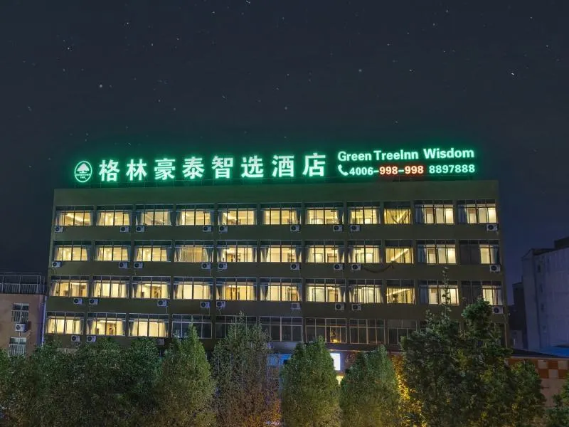 GreenTree Inn Express Shandong Zaozhuang Shizhong District Huashan Road Ginza - Image 1