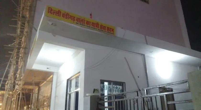 Tulsi bhavan - Image 1