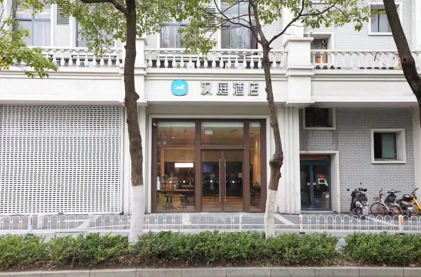 Hanting Hotel Nanjing Shanxi Road - Image 1