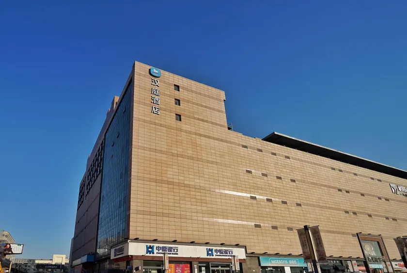 Hanting Hotel Hebi Yulong Aizhicheng - Image 1