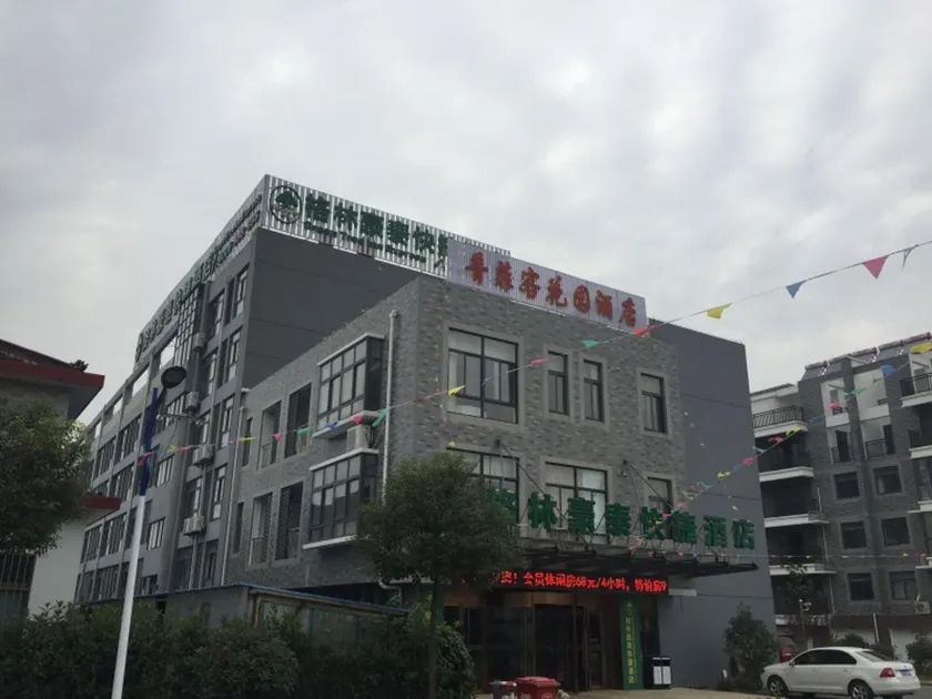 GreenTree Inn JiangSu NanTong BaiDian Town XiuShuiYuan Express Hotel - Image 1