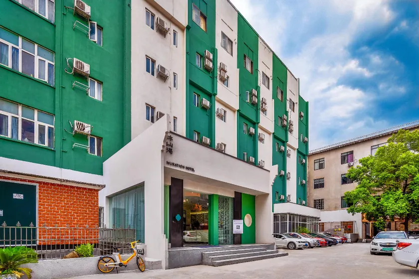 长沙市岳麓区沐山浔酒店 Mushanxun Hotel Changsha Yuelu Mount Orange Isle Head - Image 1