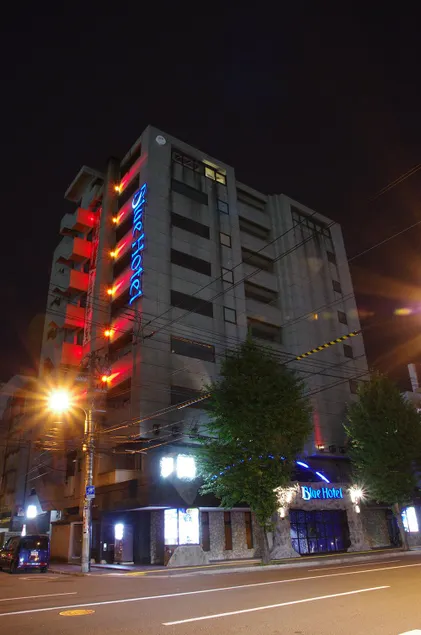 BlueHotel sju(:)pri:m (Adult Only) - Image 1