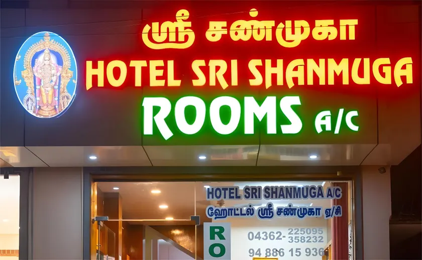 Hotel Sri Shanmuga - Image 1