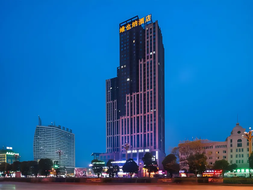 Vienna Hotel Anhui Fuyang Railway Station - Image 1
