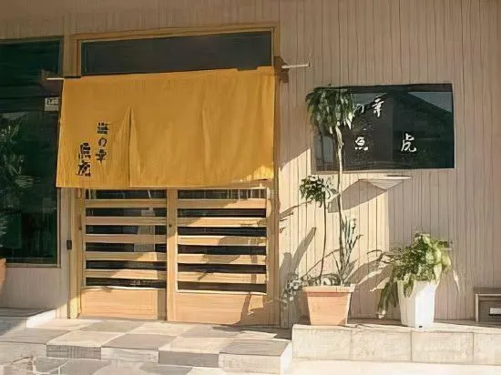 Uotora - Image 1
