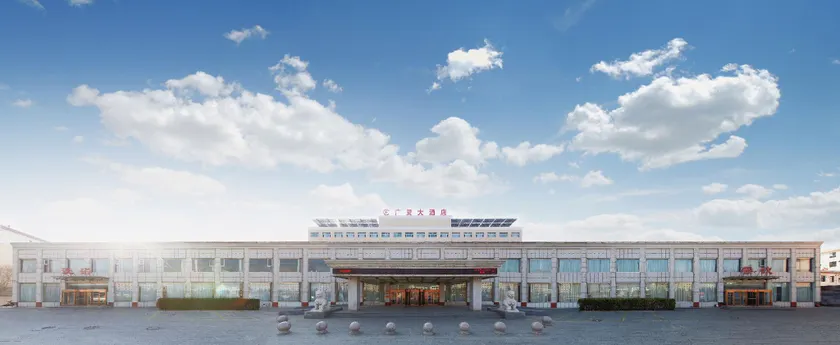 GUANGLING HOTEL - Image 1