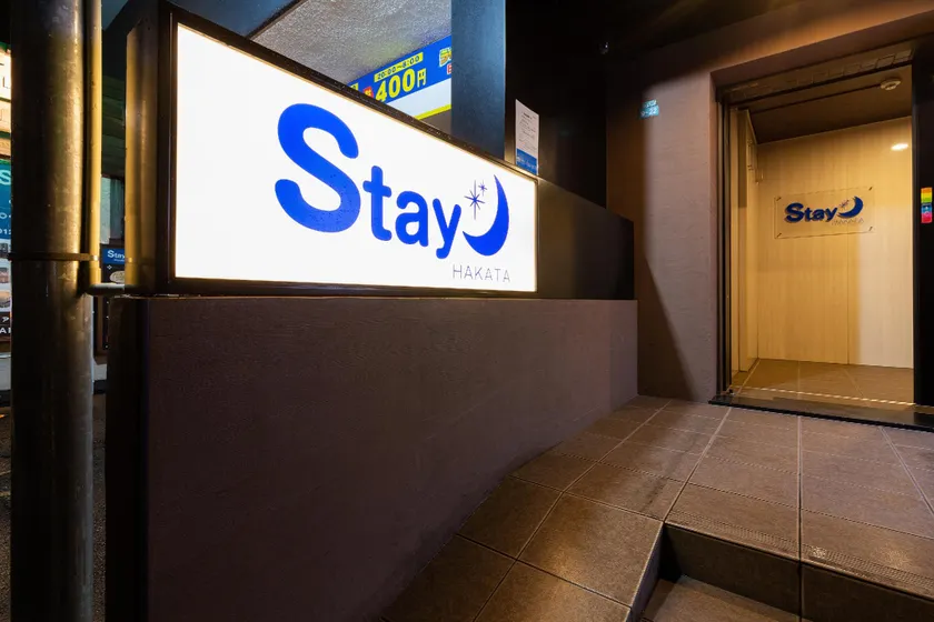 Stay Hakata - Image 1