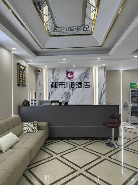 City 118 Chain Hotel (Cangzhou Suning Shangcun Fur City Branch) - Image 1