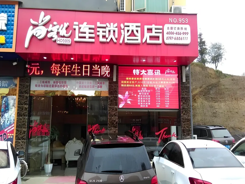 Thank Inn Hotel Jiangxi Ganzhou Ningdu South Third Ring - Image 1