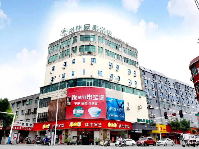 Green Tree Inn Jiangxi Jingdezhen Leping Middle Renmin Road - Image 1