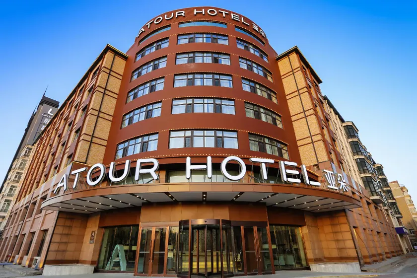 Atour Hotel Harbin Songbei Ice and Snow World - Image 1