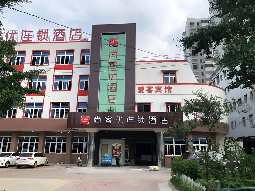 Thank Inn Hotel Anhui Chuzhou Fengyang County Bus Station - Image 1