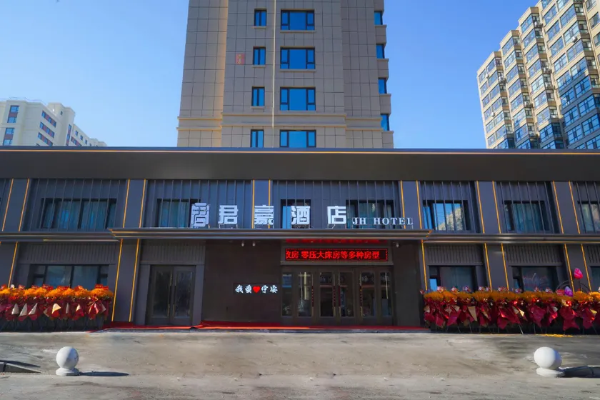 JUN HAO HOTEL - Image 1